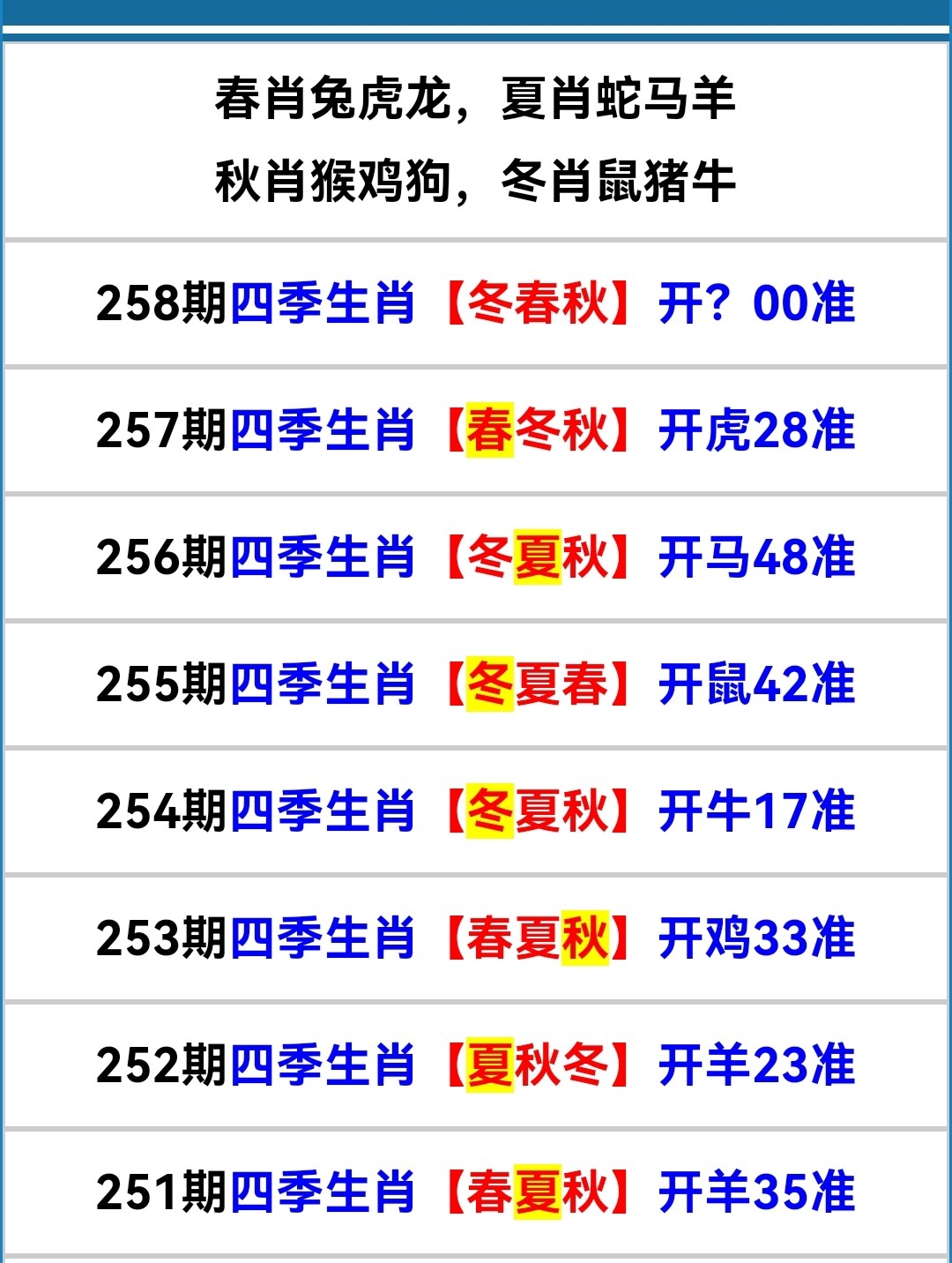 Screenshot_20250915_193444.jpg