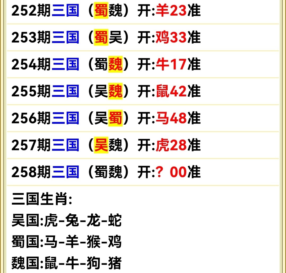 Screenshot_20250915_194314.jpg