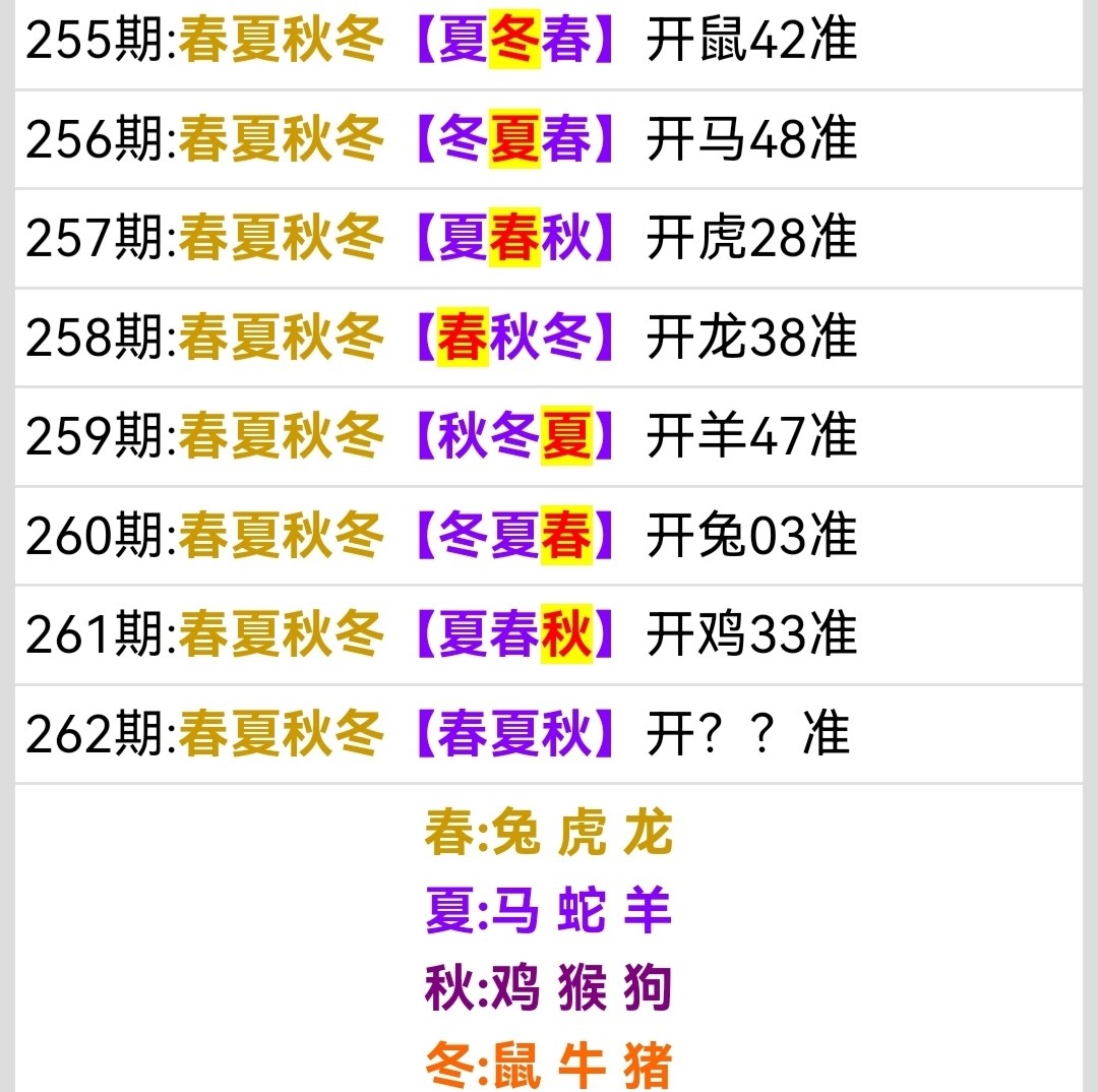 Screenshot_20250919_154738.jpg