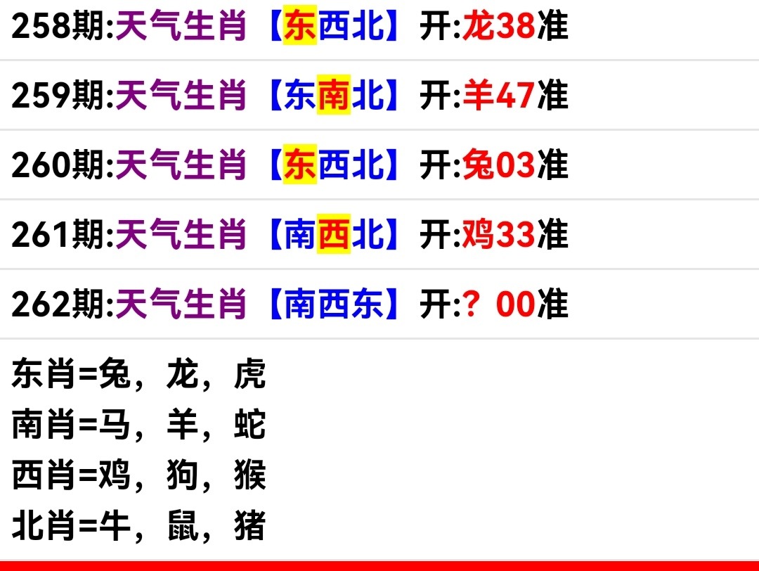 Screenshot_20250919_154510.jpg