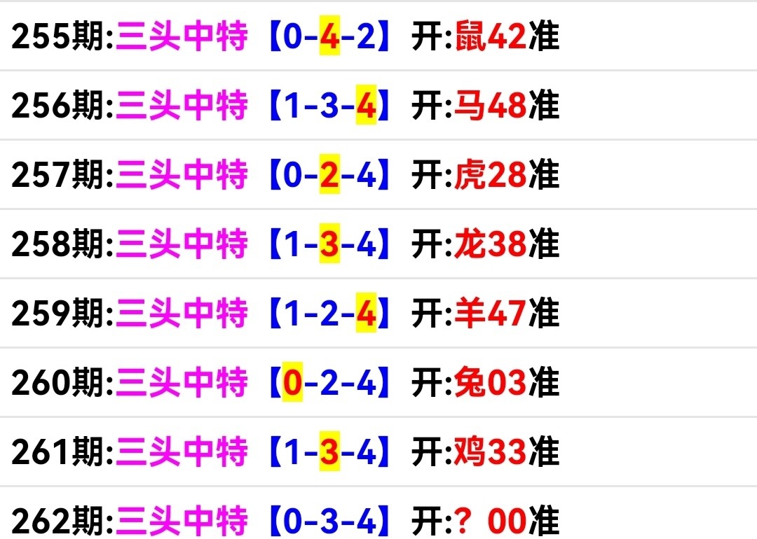 Screenshot_20250919_155831.jpg