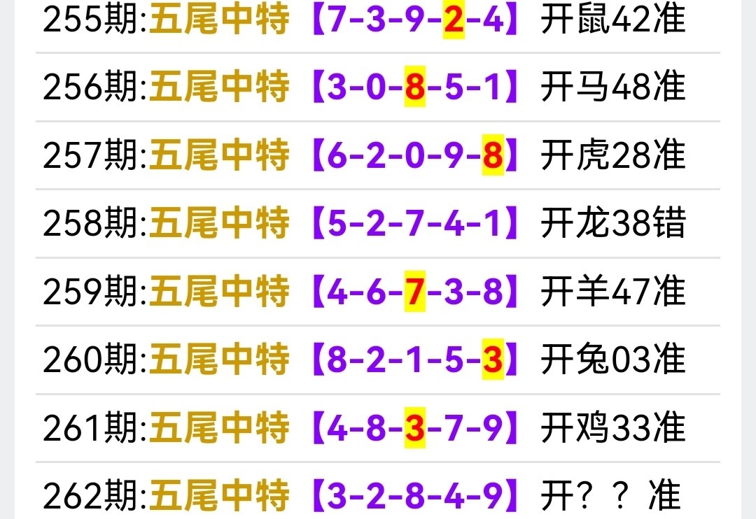 Screenshot_20250919_155928.jpg