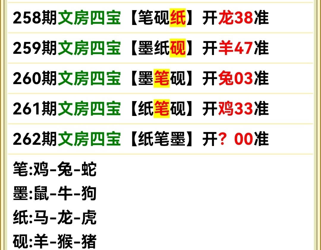 Screenshot_20250919_160057.jpg