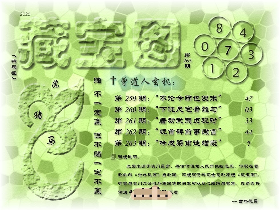 am9t8263_edit_1222650449233646.jpg