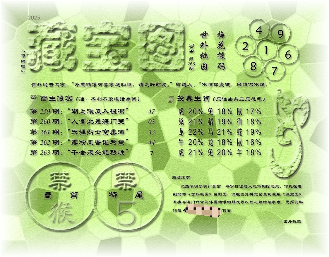 am9t1263_edit_1222665653888900.jpg