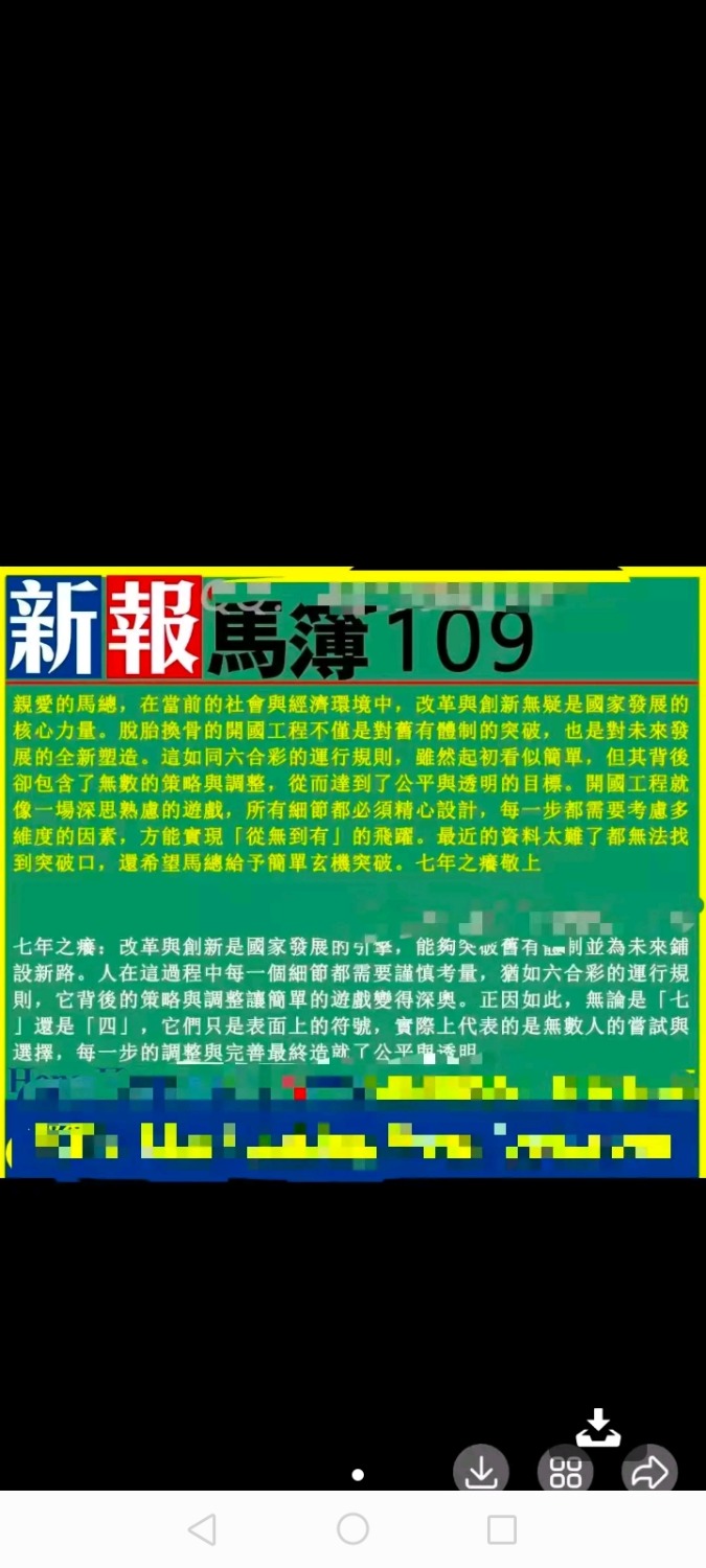 Screenshot_20251012_031159_xxc.bobo.ba.ba.jpg