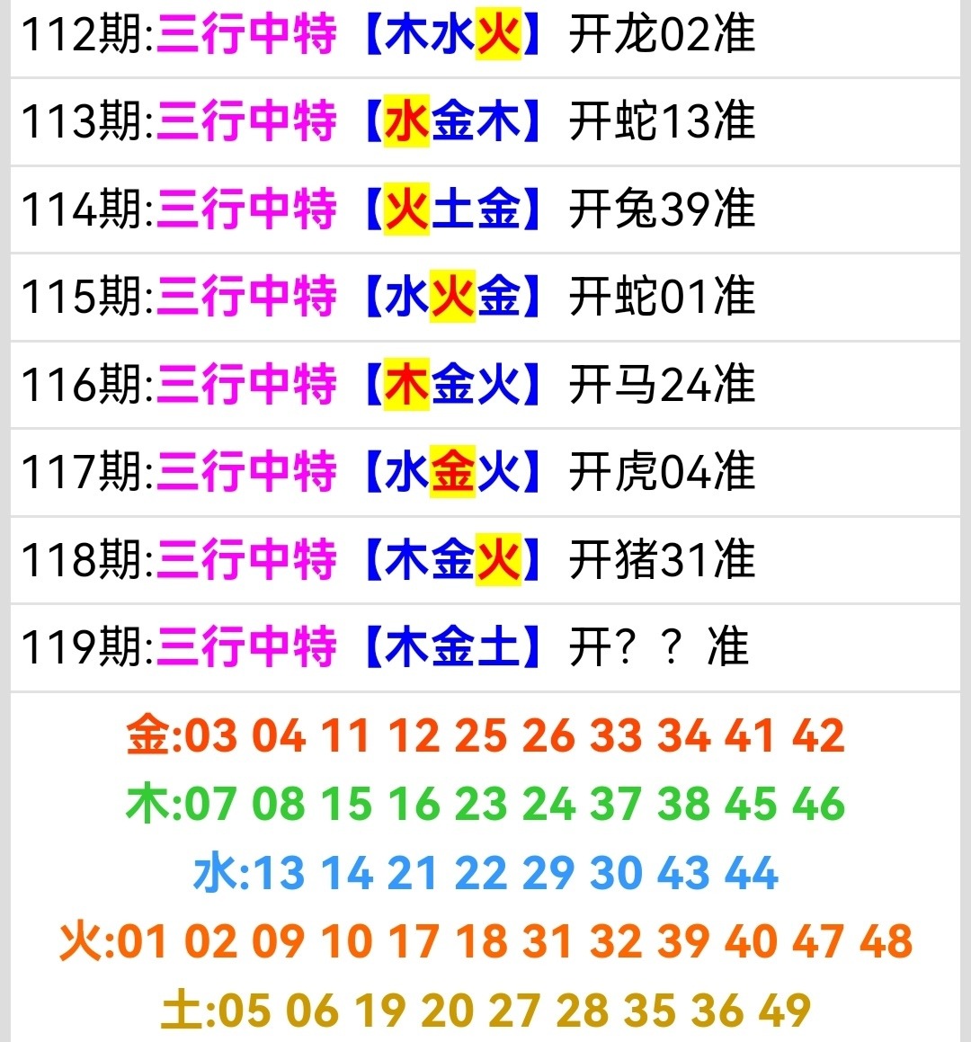 Screenshot_20251107_114349.jpg