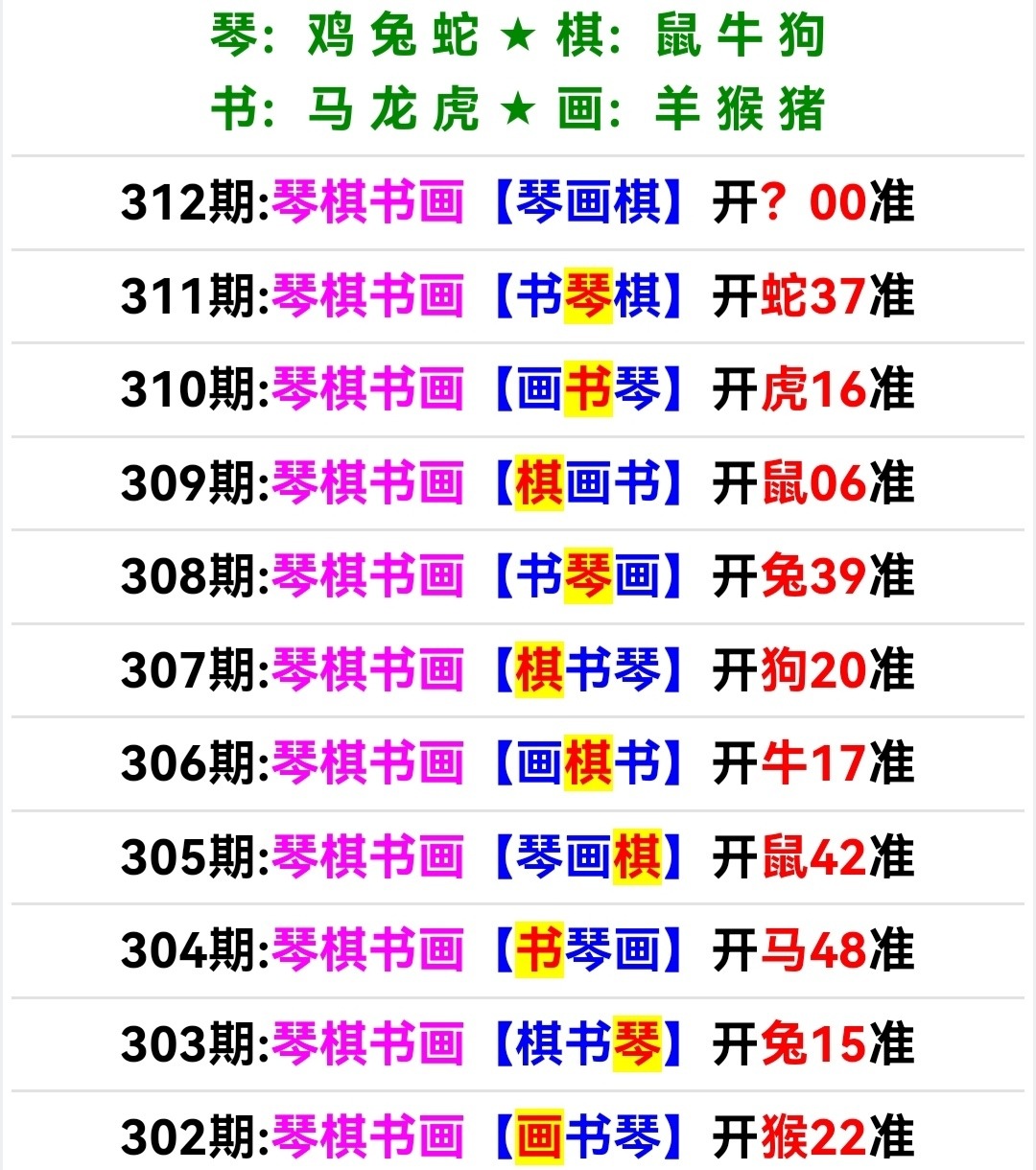 Screenshot_20251108_182750.jpg