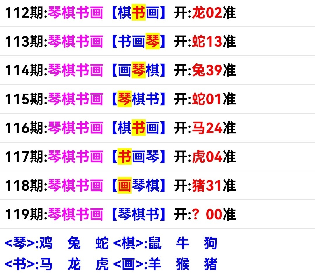 Screenshot_20251108_191250.jpg