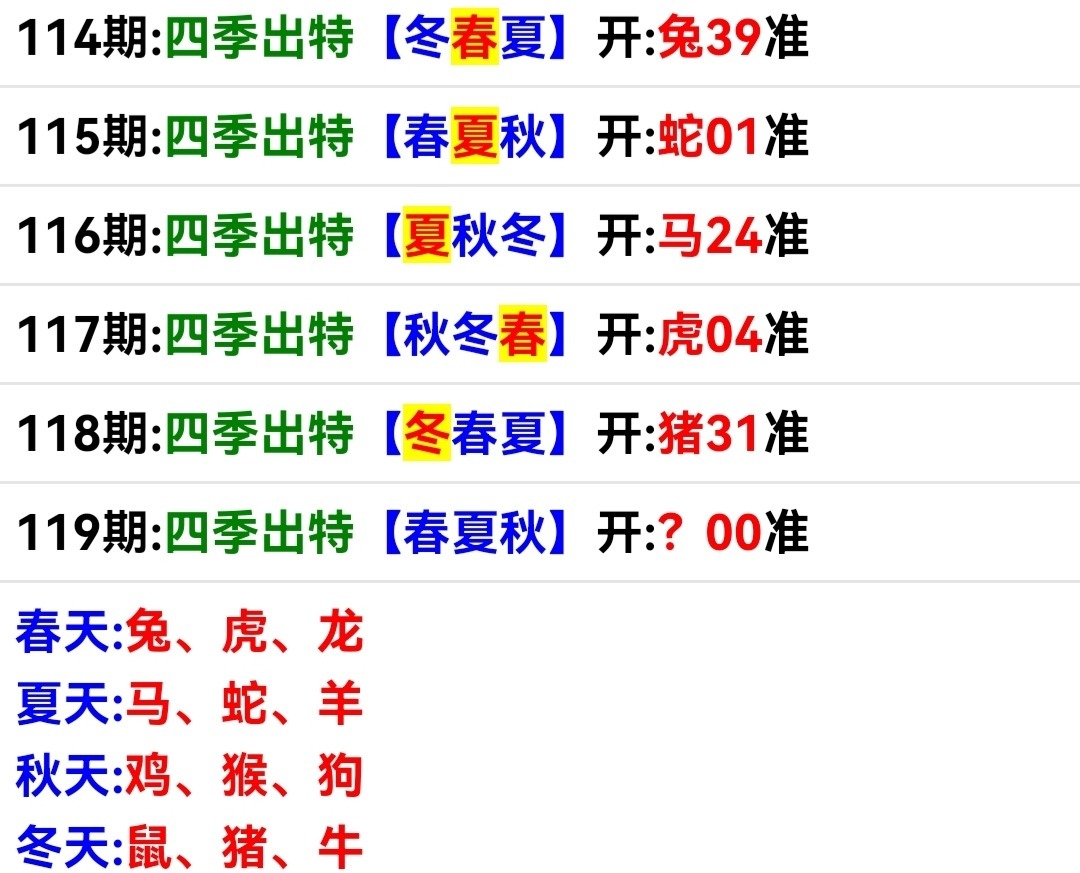 Screenshot_20251108_191359.jpg