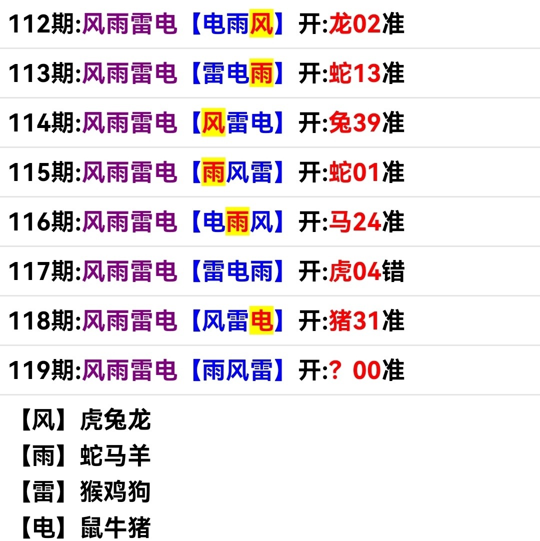 Screenshot_20251108_191837.jpg