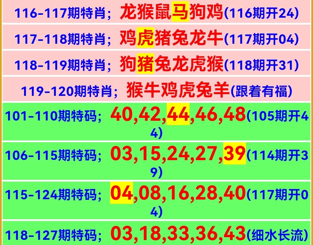 Screenshot_20251108_205331.jpg
