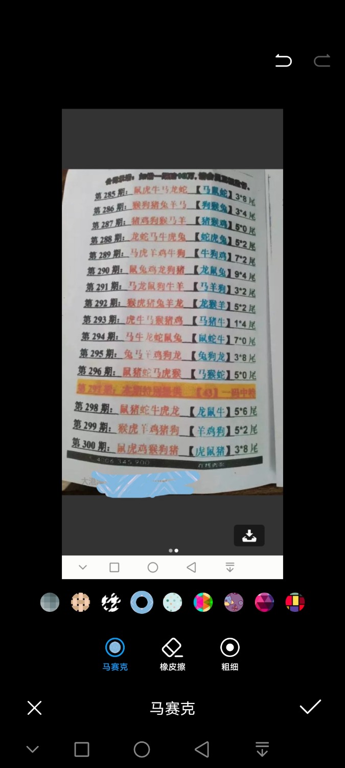 Screenshot_20251111_230727_com.huawei.photos.jpg