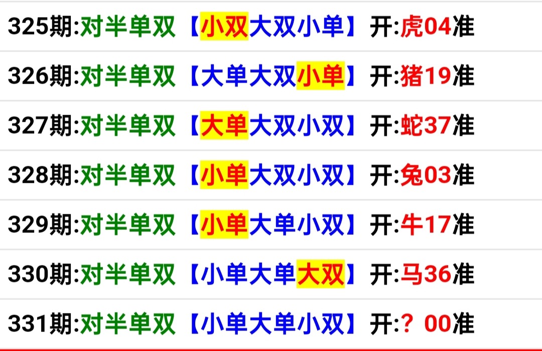1000003809.jpg