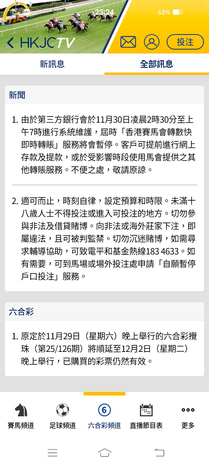 Screenshot_20251128_232438.jpg