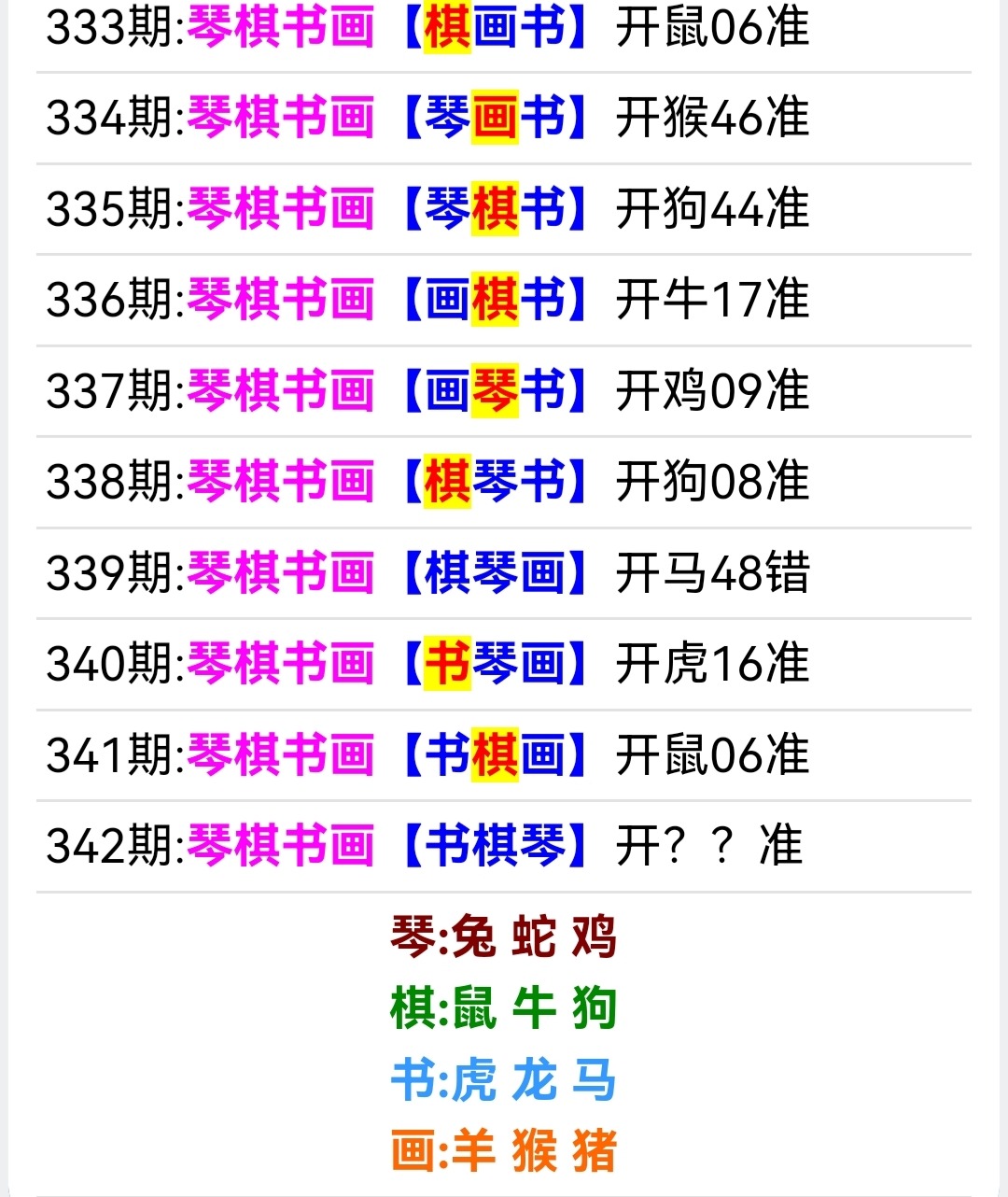 Screenshot_20251208_153837.jpg