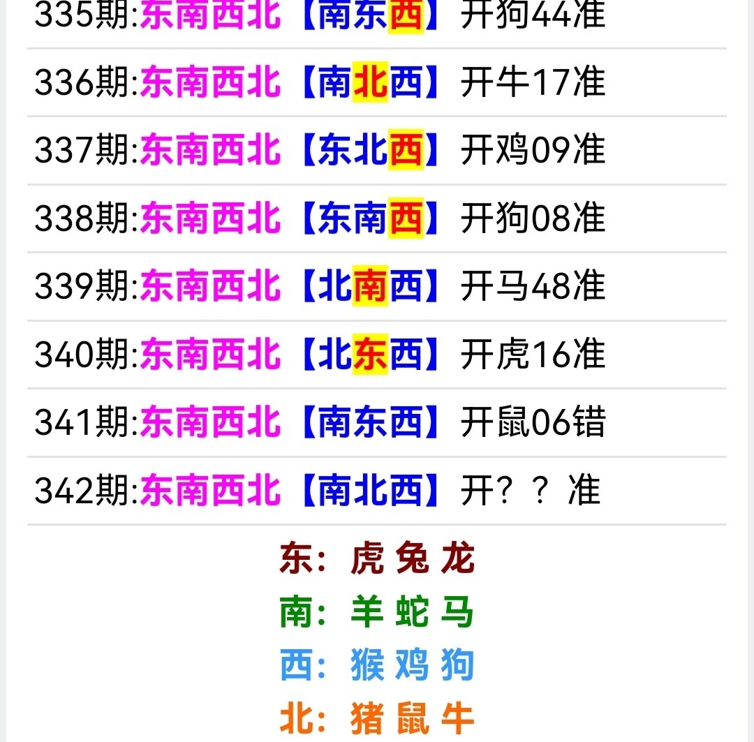 Screenshot_20251208_195907.jpg