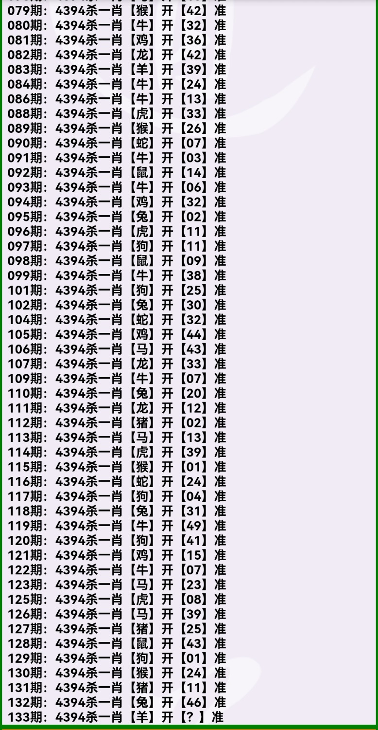 Screenshot_20251225_202549.jpg