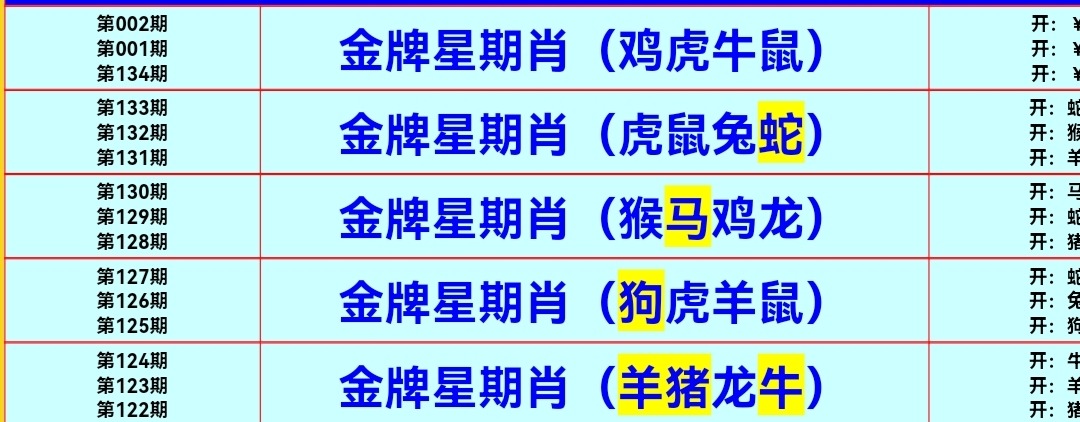 Screenshot_20251228_121653.jpg