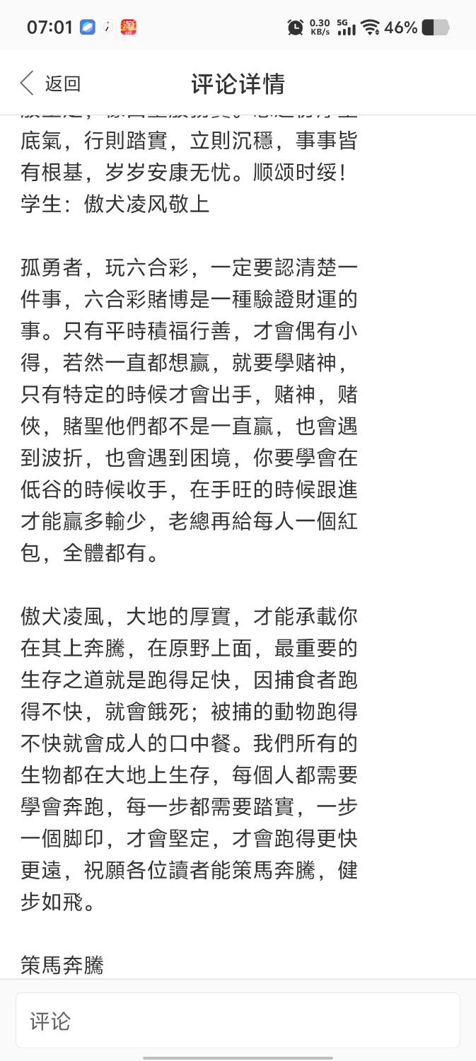 Screenshot_20260108_070147.jpg