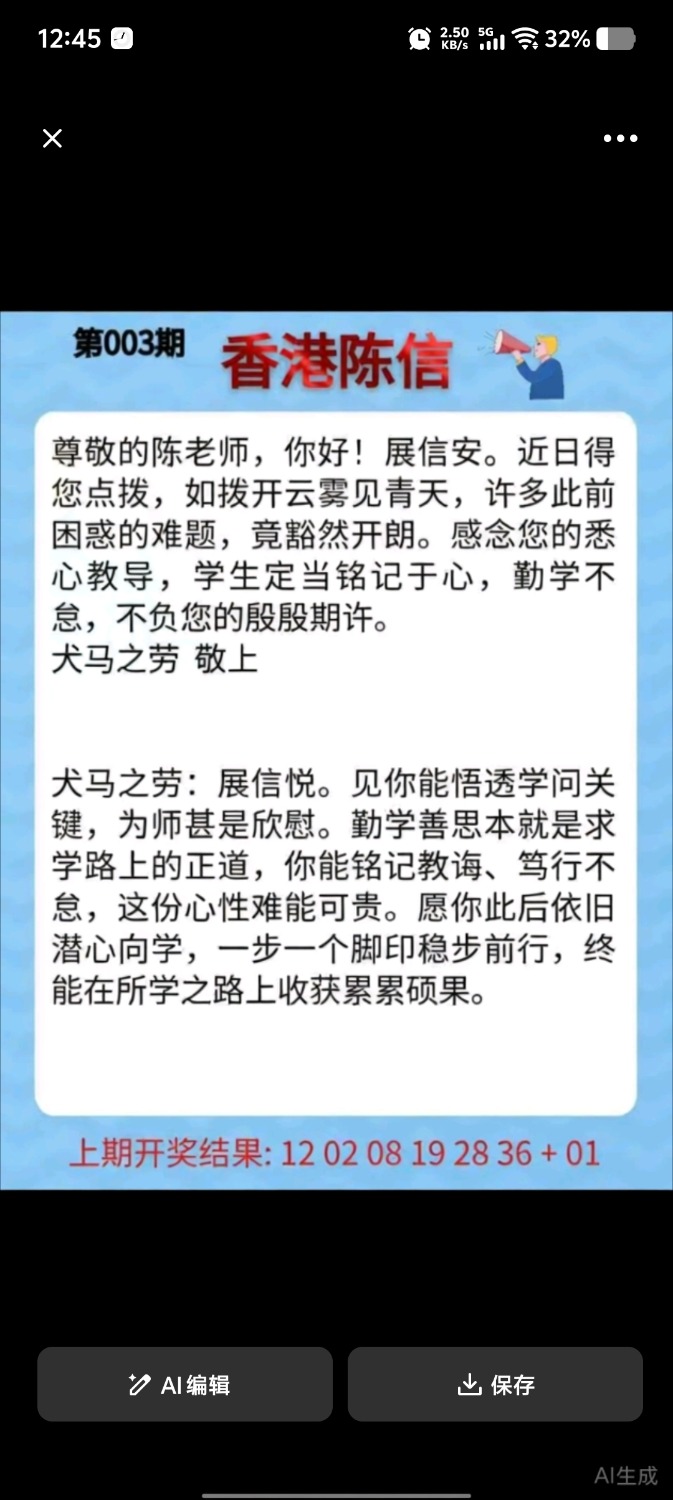 Screenshot_20260108_124507.jpg