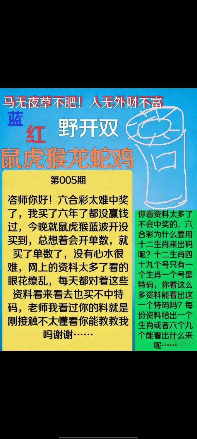 Screenshot_20260113_114844.jpg