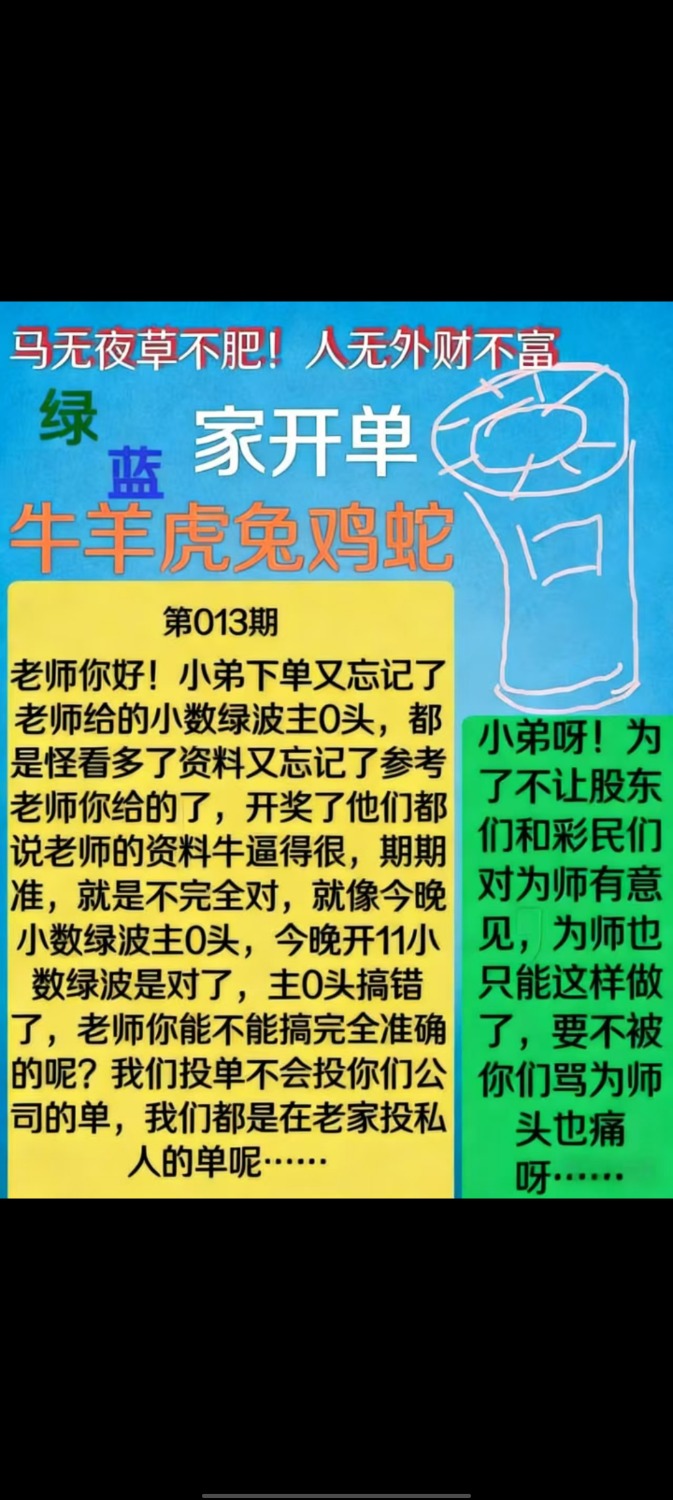Screenshot_20260113_114847.jpg