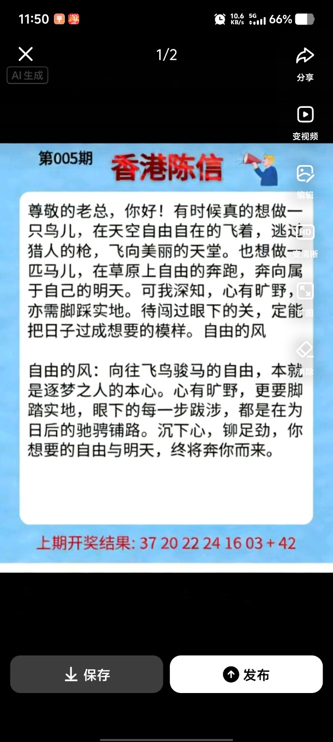 Screenshot_20260113_115017.jpg