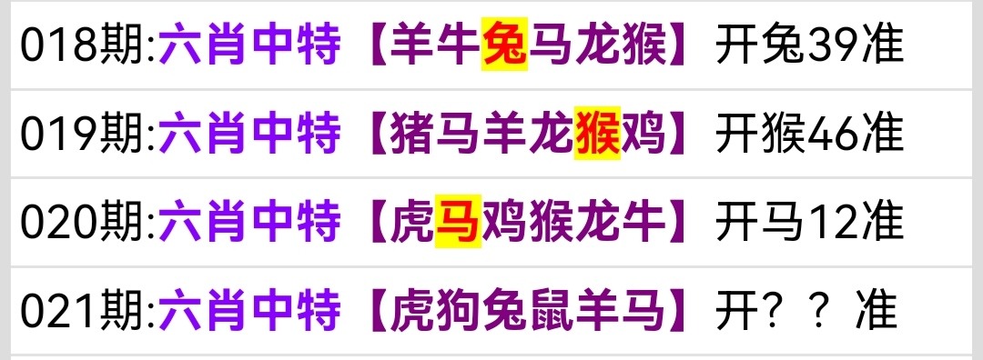 Screenshot_20260121_191805.jpg