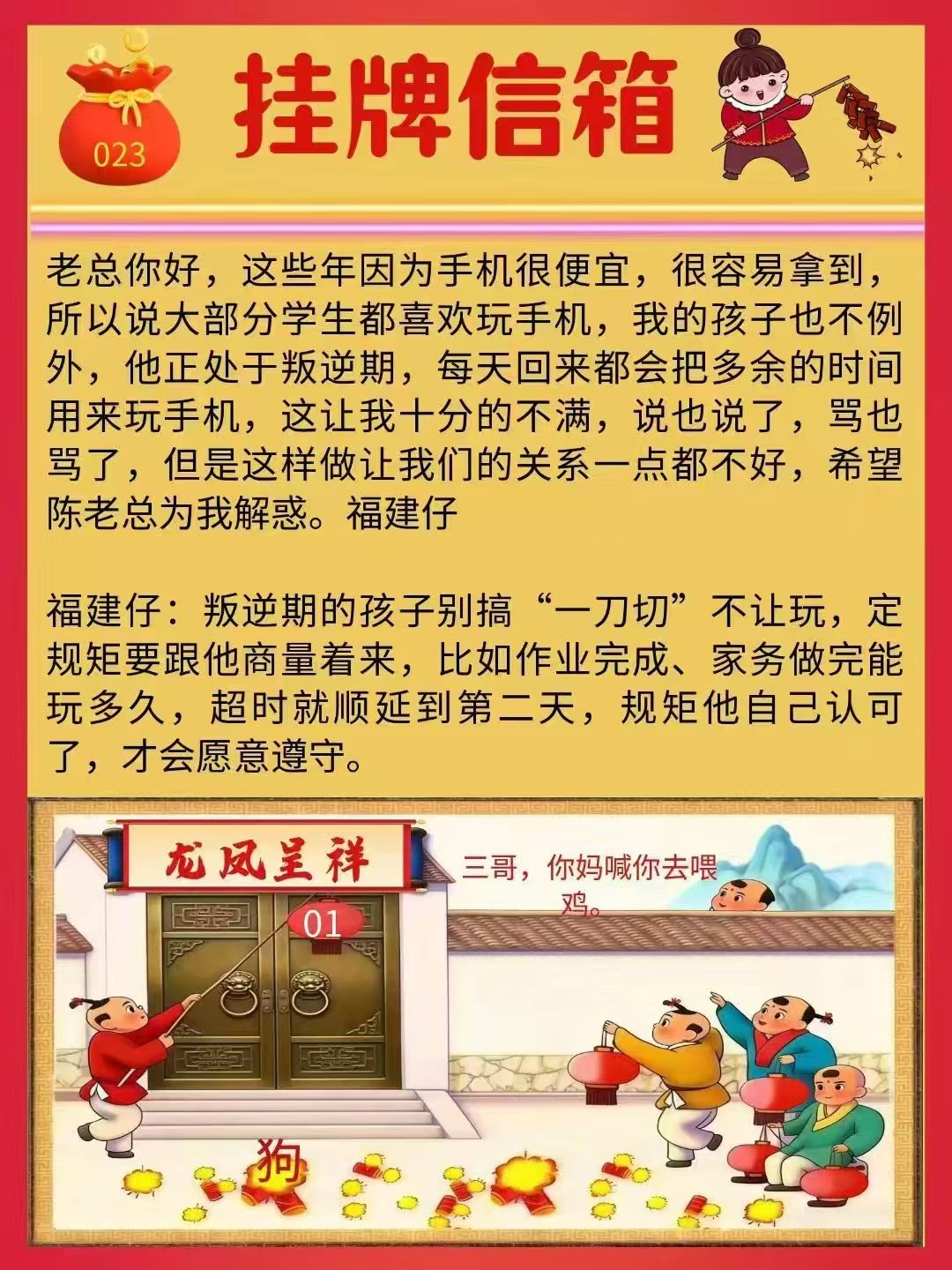 mmexport1769151660243.jpg