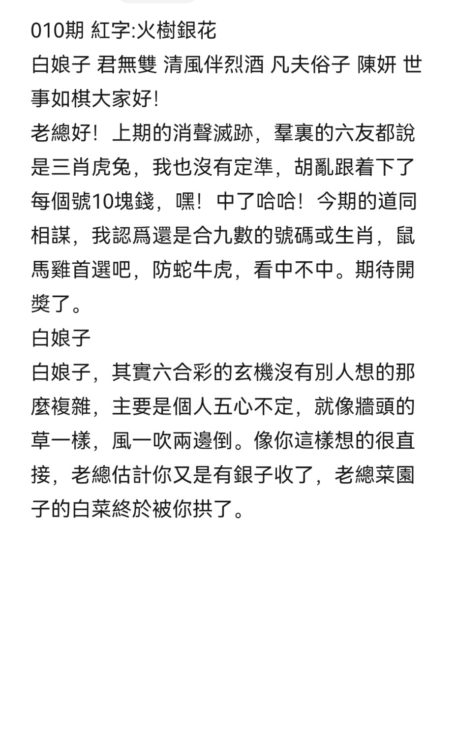 Screenshot_20260124_202709.jpg