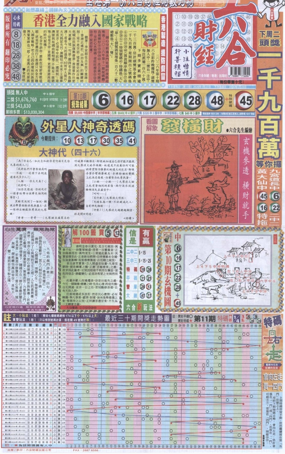 1000113430.jpg