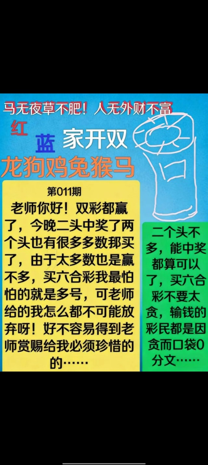 Screenshot_20260127_165222.jpg