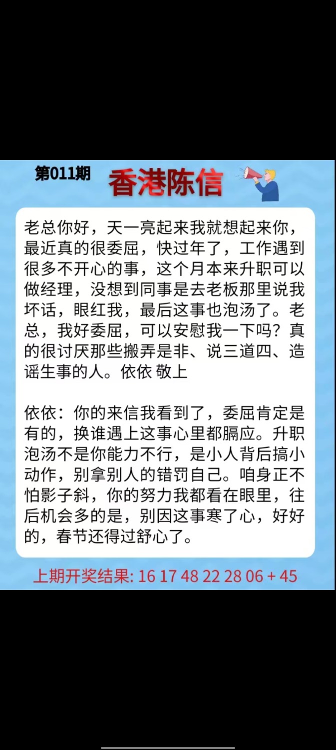 Screenshot_20260127_165233.jpg