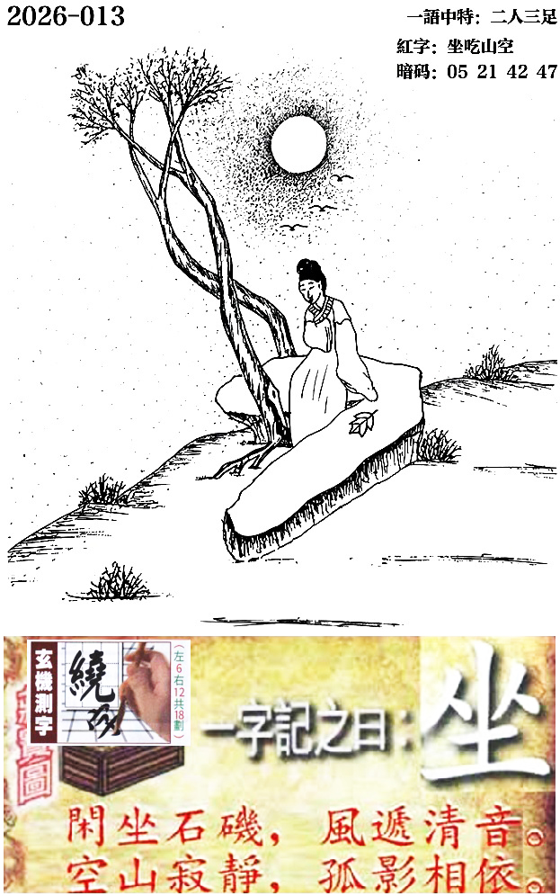 0.jpg