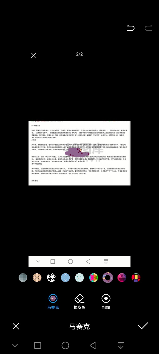 Screenshot_20260131_032618_com.huawei.photos.jpg