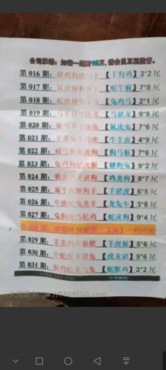 Screenshot_20260116_215519_com.tencent.mm.jpg