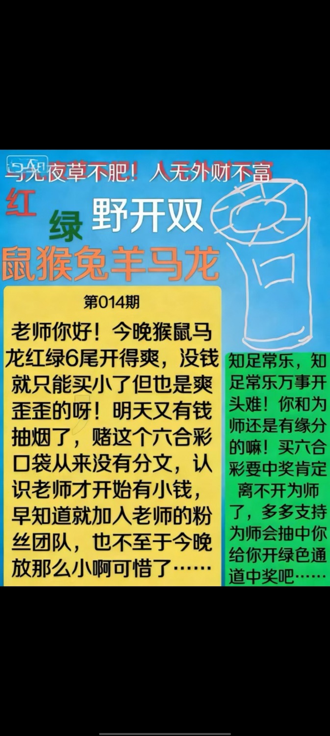 Screenshot_20260203_162432.jpg