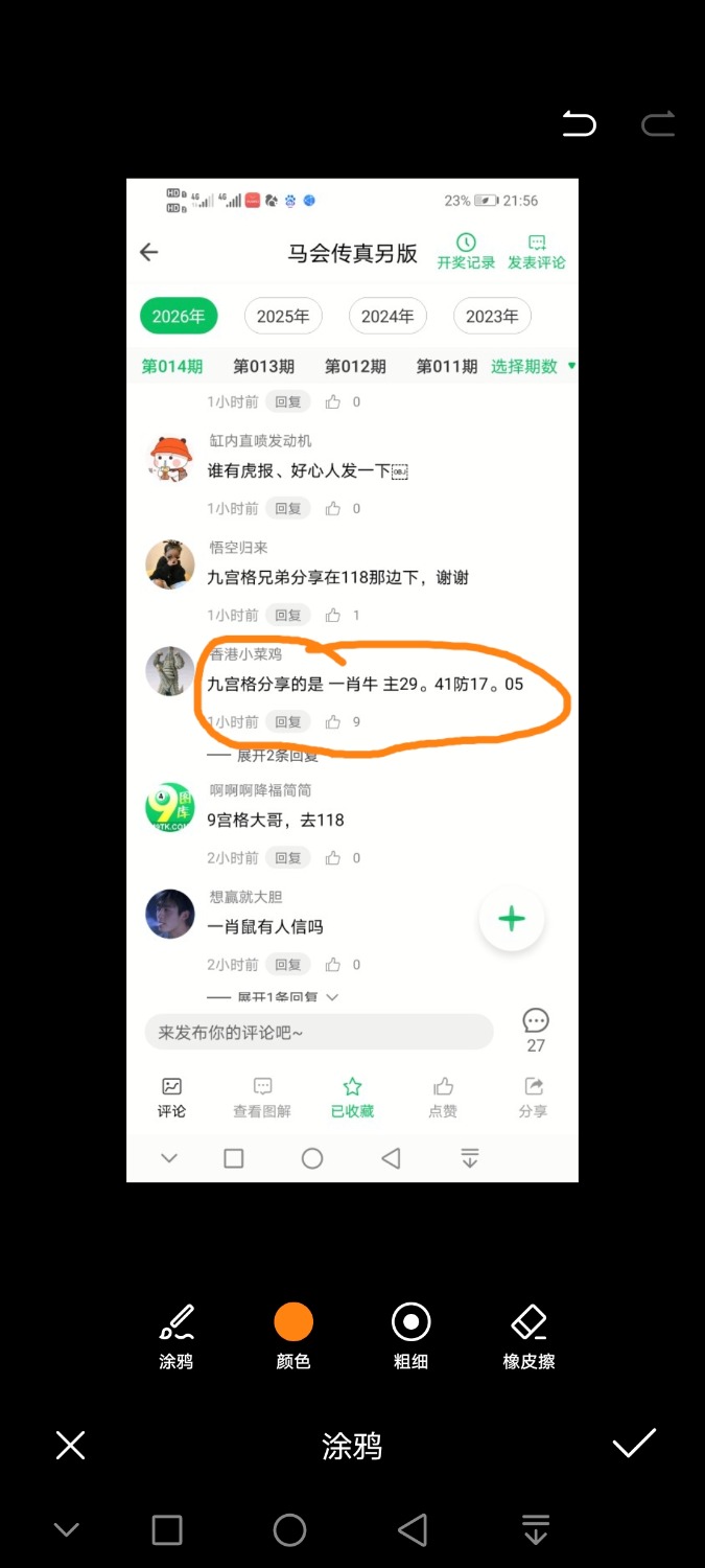 Screenshot_20260203_220212_com.huawei.photos.jpg
