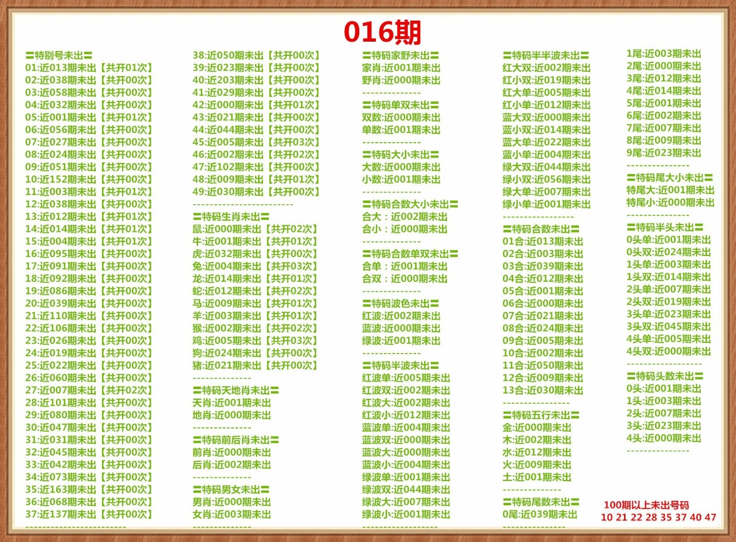 1000108662.jpg