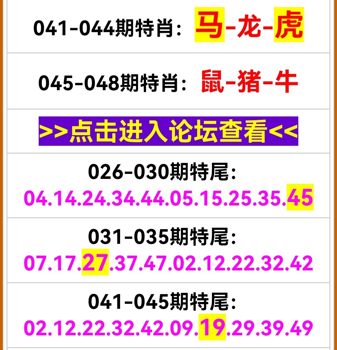 Screenshot_20260214_184307.jpg
