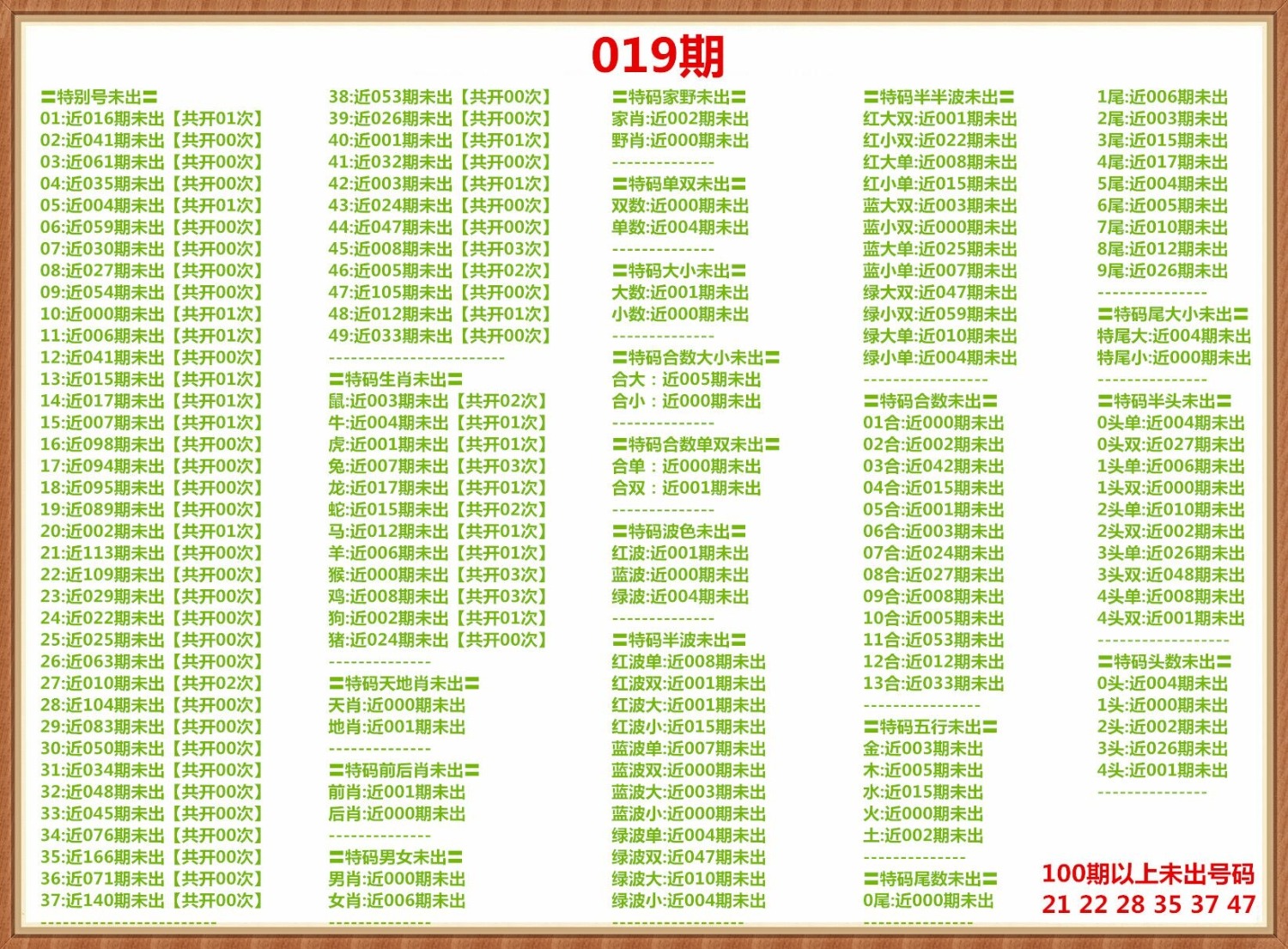 1000109535.jpg