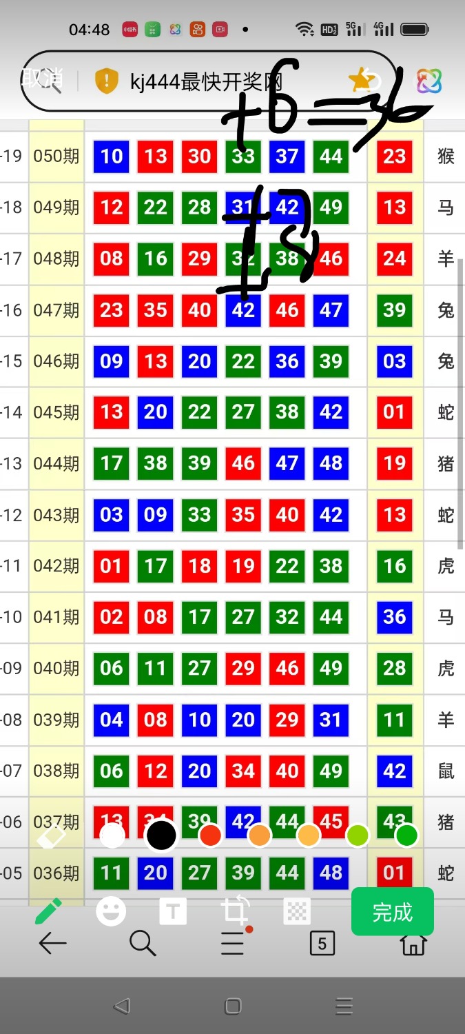 Screenshot_2026-02-20-05-37-08-99_e39d2c7de19156b0683cd93e8735f348.jpg