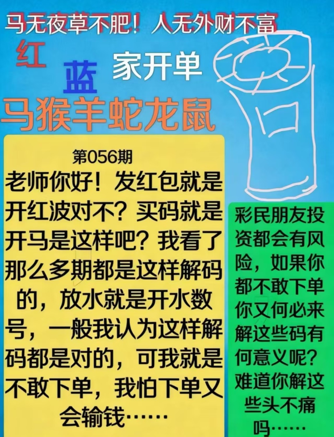 76bcfdfe5884b584d2b9ad71cae12893.jpeg