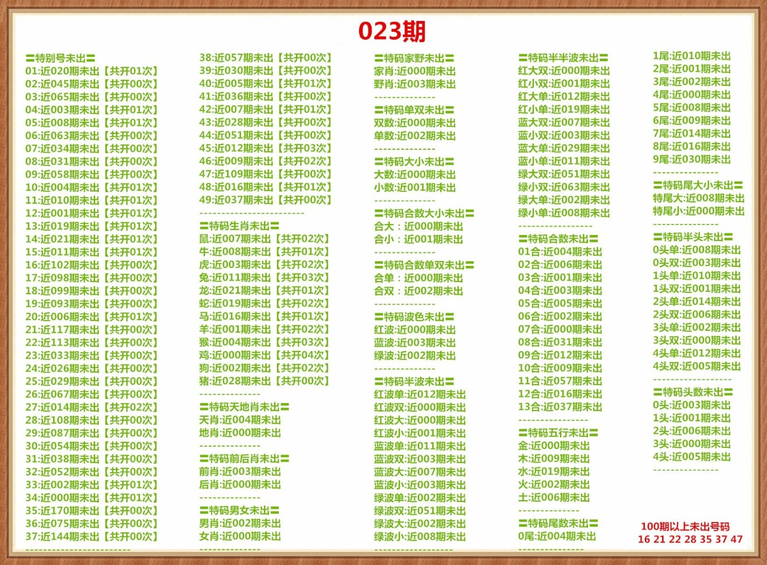 1000110784.jpg