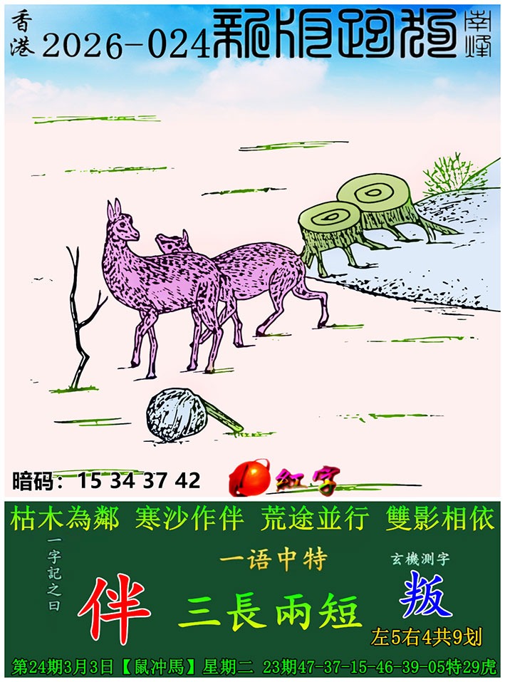 20260301113622-1772336182749-105530b1ppk1qhpkphvqrc.jpg
