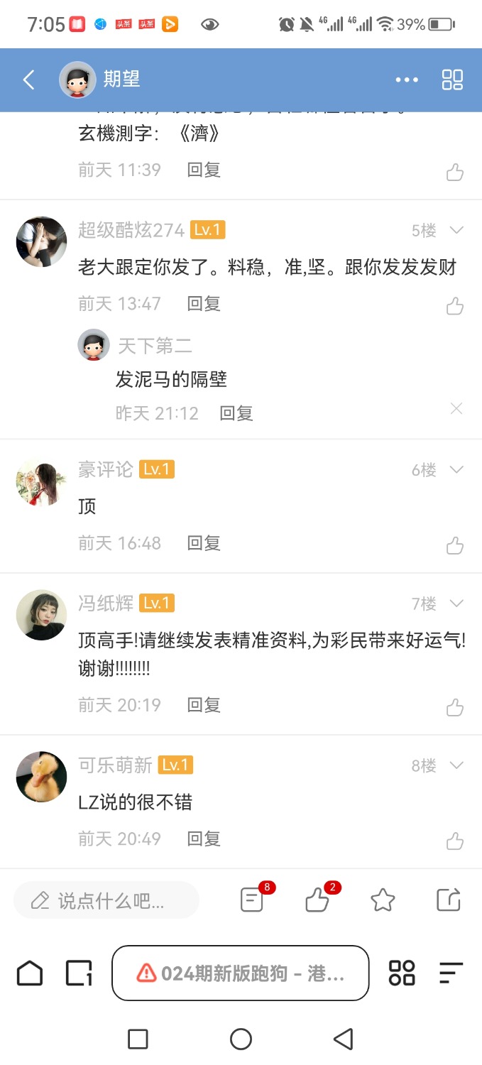 Screenshot_20260303_190540.jpg