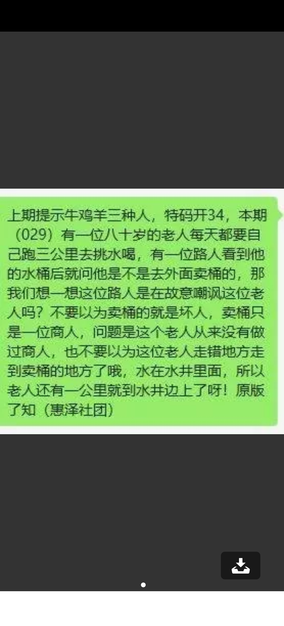 微信图片_20260316102044_947_54.jpg