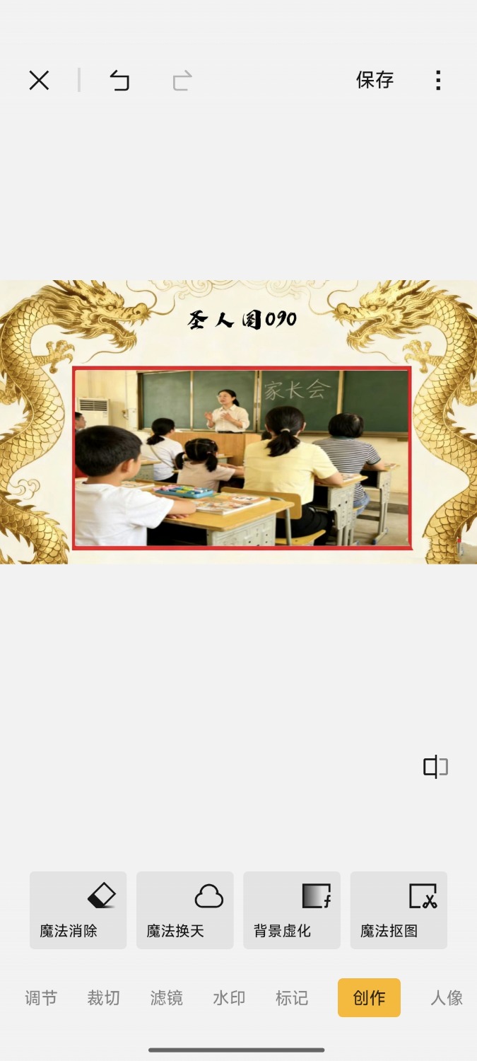 Screenshot_2026-03-31-18-56-07-132_com.miui.mediaeditor.jpg