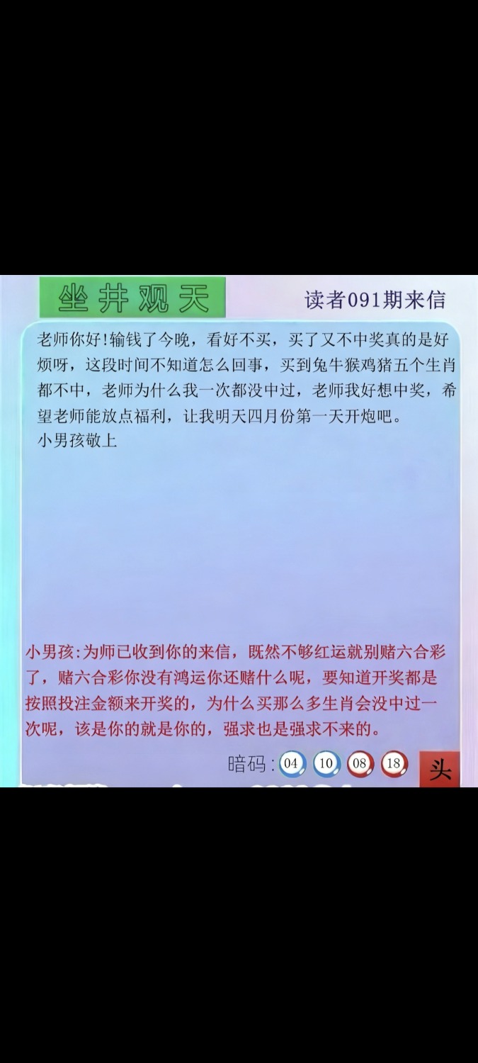 Screenshot_2026-04-01-19-52-53-718_com.miui.gallery.jpg
